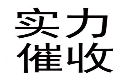 追讨欠款胜诉后对方无力偿债的处理方法